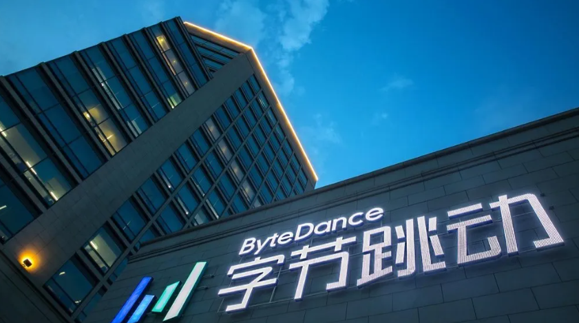 字节欲上市，游戏打头阵？